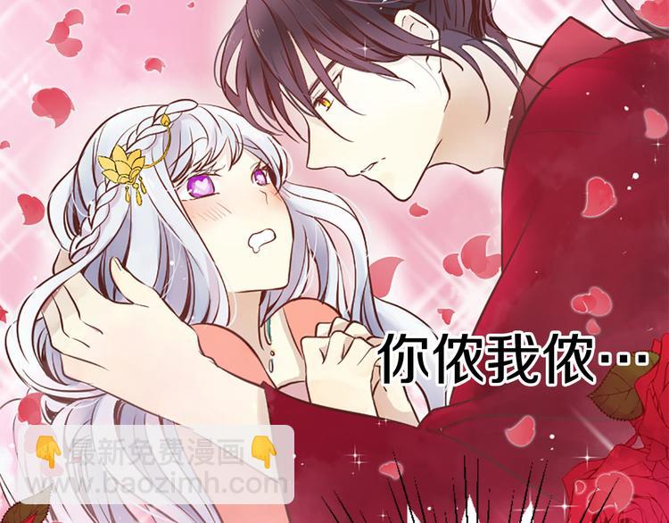 三生緣分 - 第2話 浮想聯翩(1/3) - 6