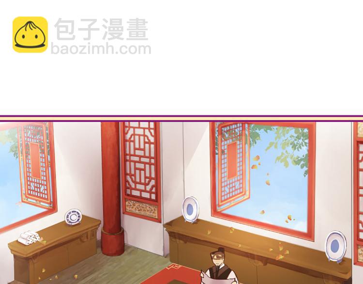 三生緣分 - 第2話 浮想聯翩(1/3) - 5