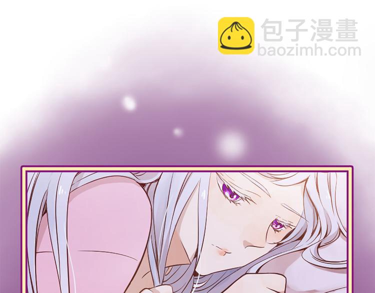 三生緣分 - 第2話 浮想聯翩(1/3) - 2