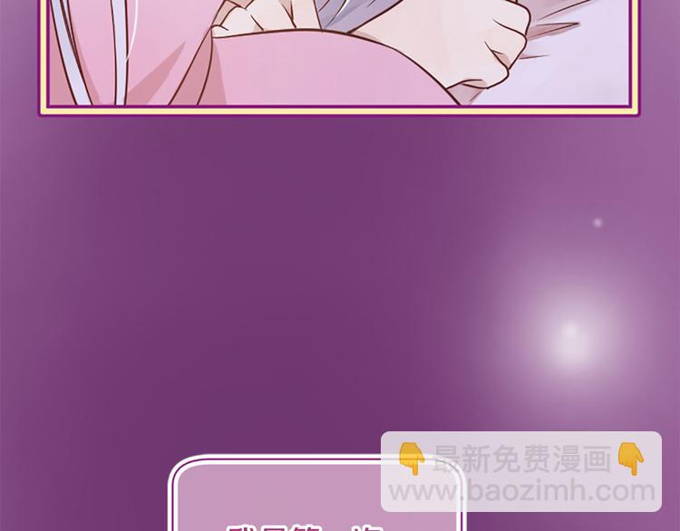 三生緣分 - 第2話 浮想聯翩(2/3) - 5