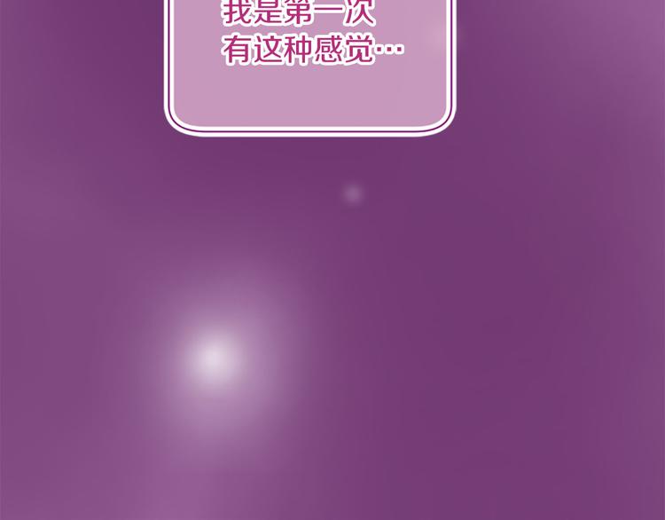 三生緣分 - 第2話 浮想聯翩(2/3) - 6