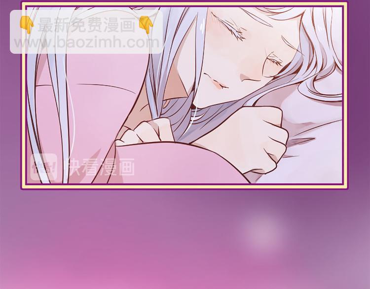 三生緣分 - 第2話 浮想聯翩(2/3) - 7