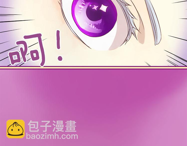 三生緣分 - 第2話 浮想聯翩(2/3) - 4