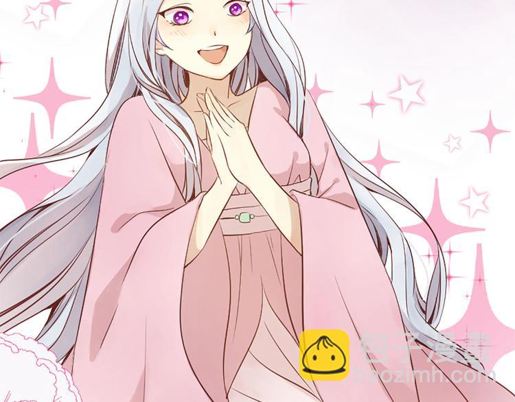 三生緣分 - 第2話 浮想聯翩(2/3) - 7