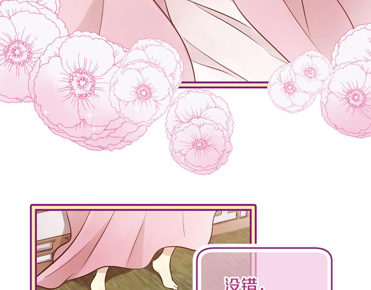 三生緣分 - 第2話 浮想聯翩(2/3) - 8