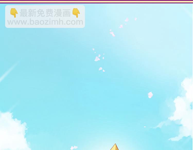 三生緣分 - 第2話 浮想聯翩(2/3) - 6