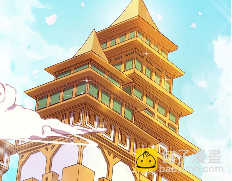 三生緣分 - 第2話 浮想聯翩(2/3) - 7