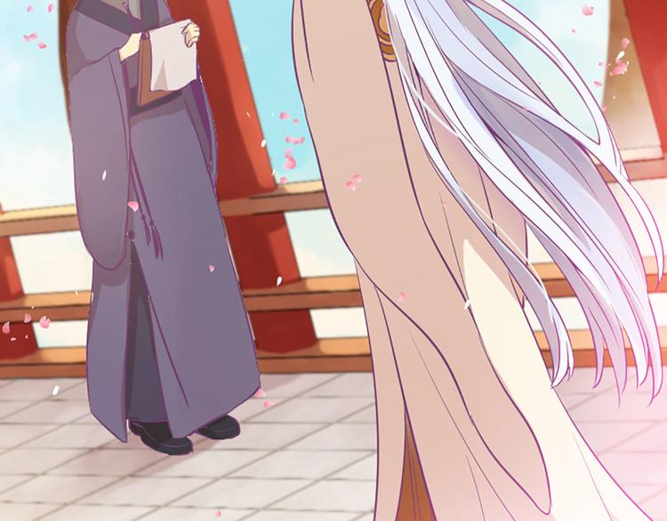 三生緣分 - 第2話 浮想聯翩(2/3) - 8