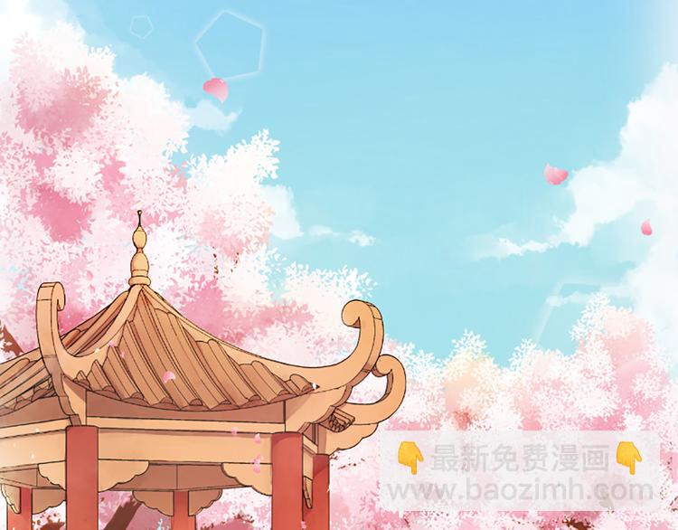 三生緣分 - 第2話 浮想聯翩(2/3) - 1