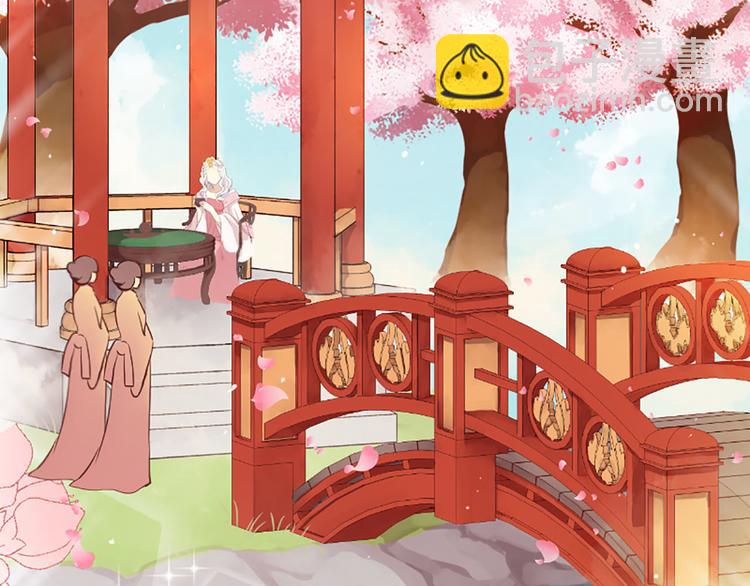 三生緣分 - 第2話 浮想聯翩(2/3) - 2