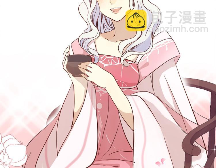 三生緣分 - 第2話 浮想聯翩(2/3) - 5