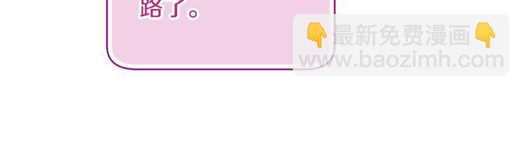 三生緣分 - 第2話 浮想聯翩(2/3) - 8