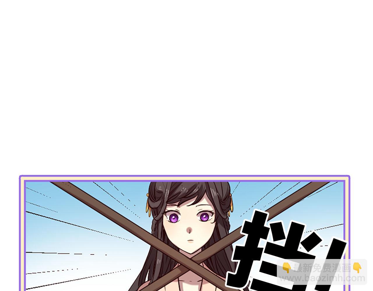 三生緣分 - 第12話 撩妹秘訣(1/3) - 6