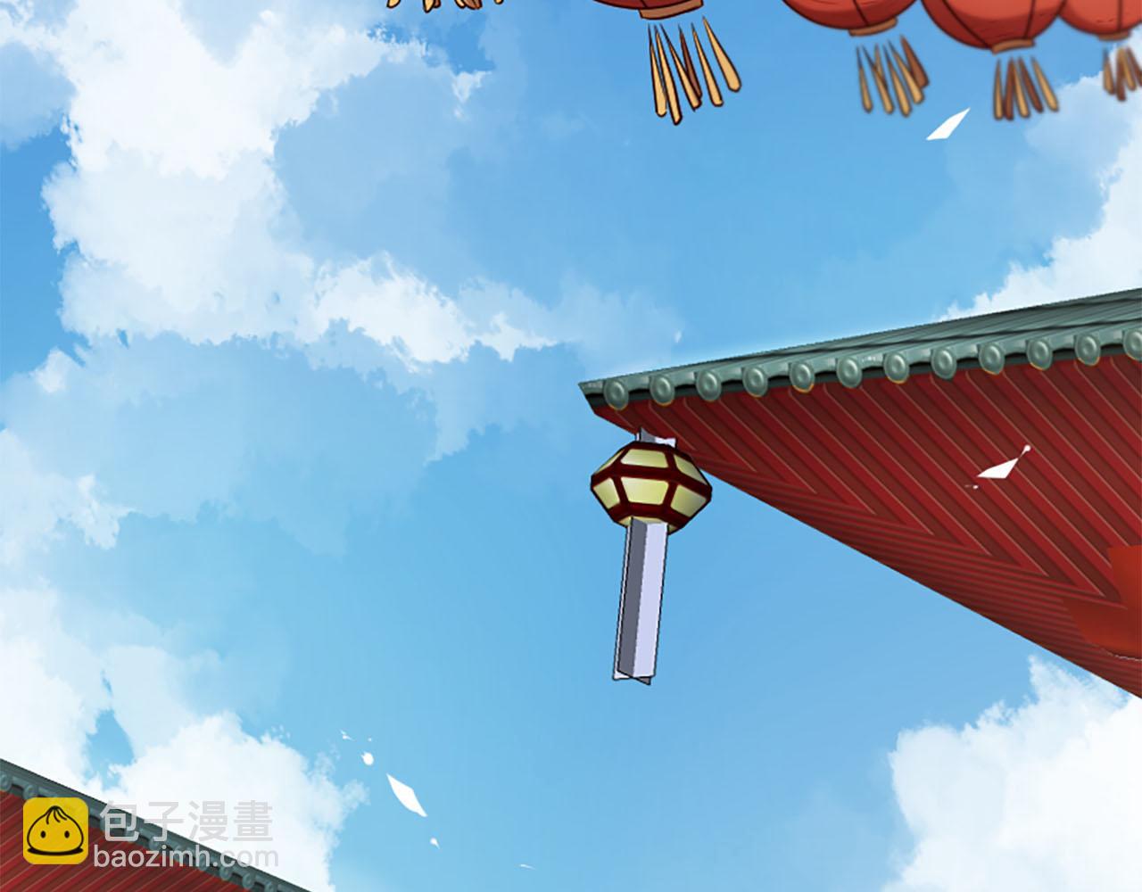 三生緣分 - 第12話 撩妹秘訣(1/3) - 2