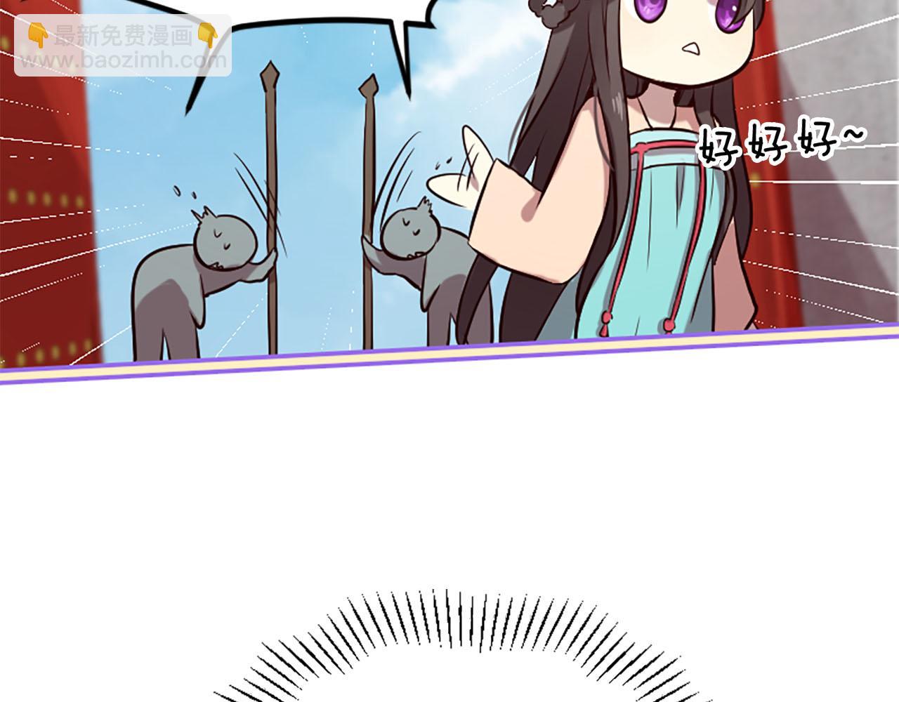 三生緣分 - 第12話 撩妹秘訣(1/3) - 1