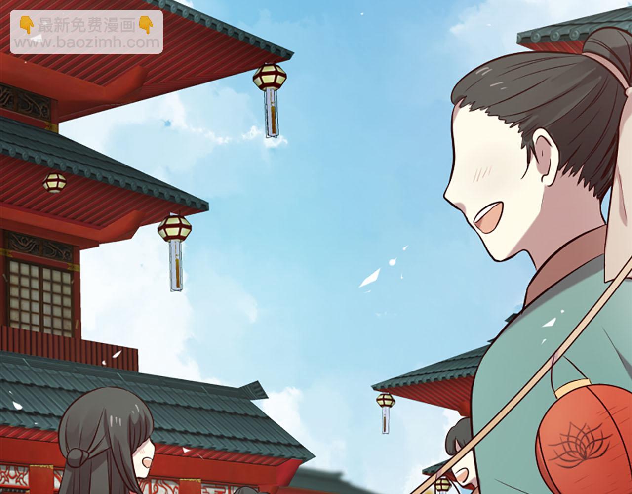 三生緣分 - 第12話 撩妹秘訣(1/3) - 3