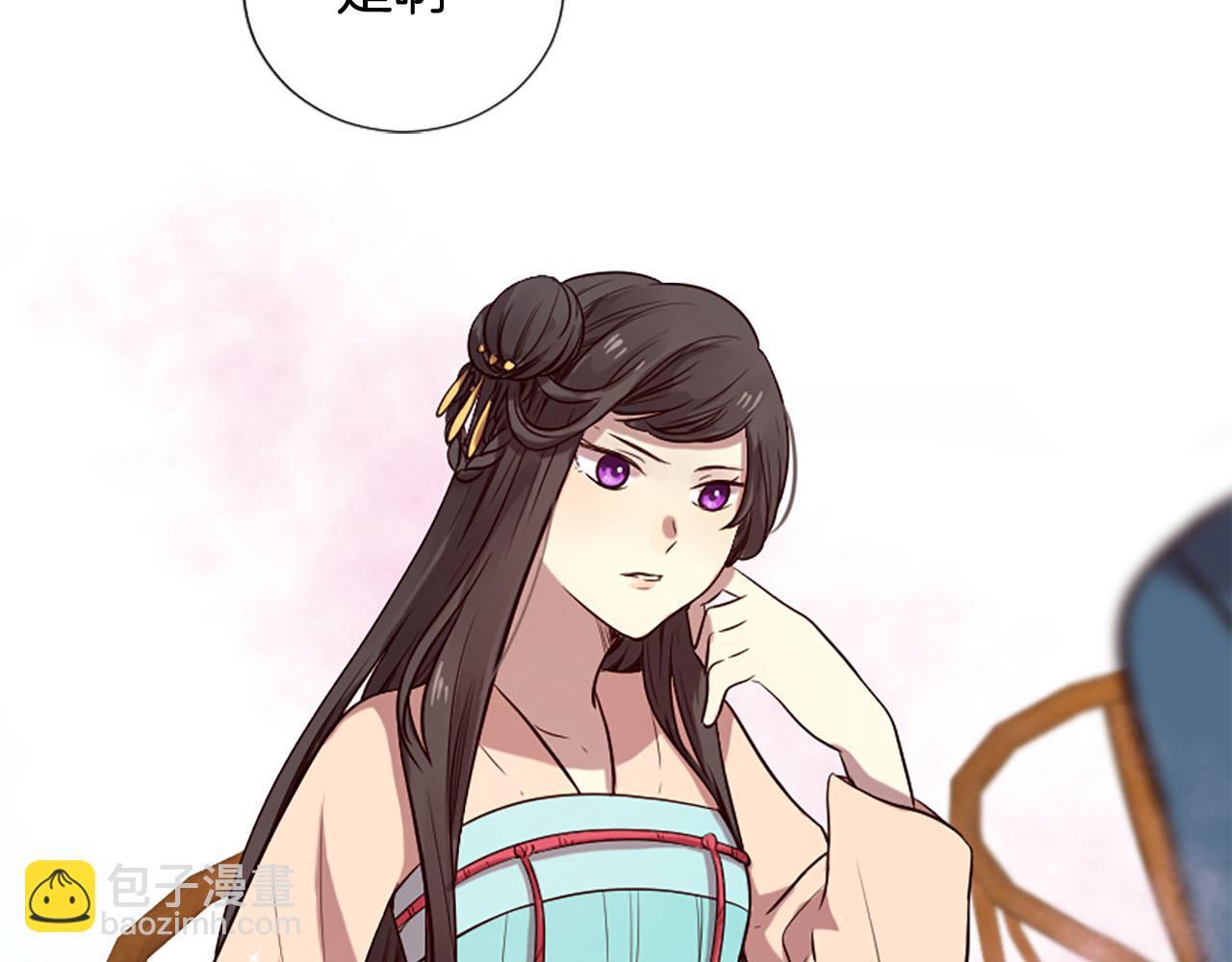 三生緣分 - 第12話 撩妹秘訣(1/3) - 8