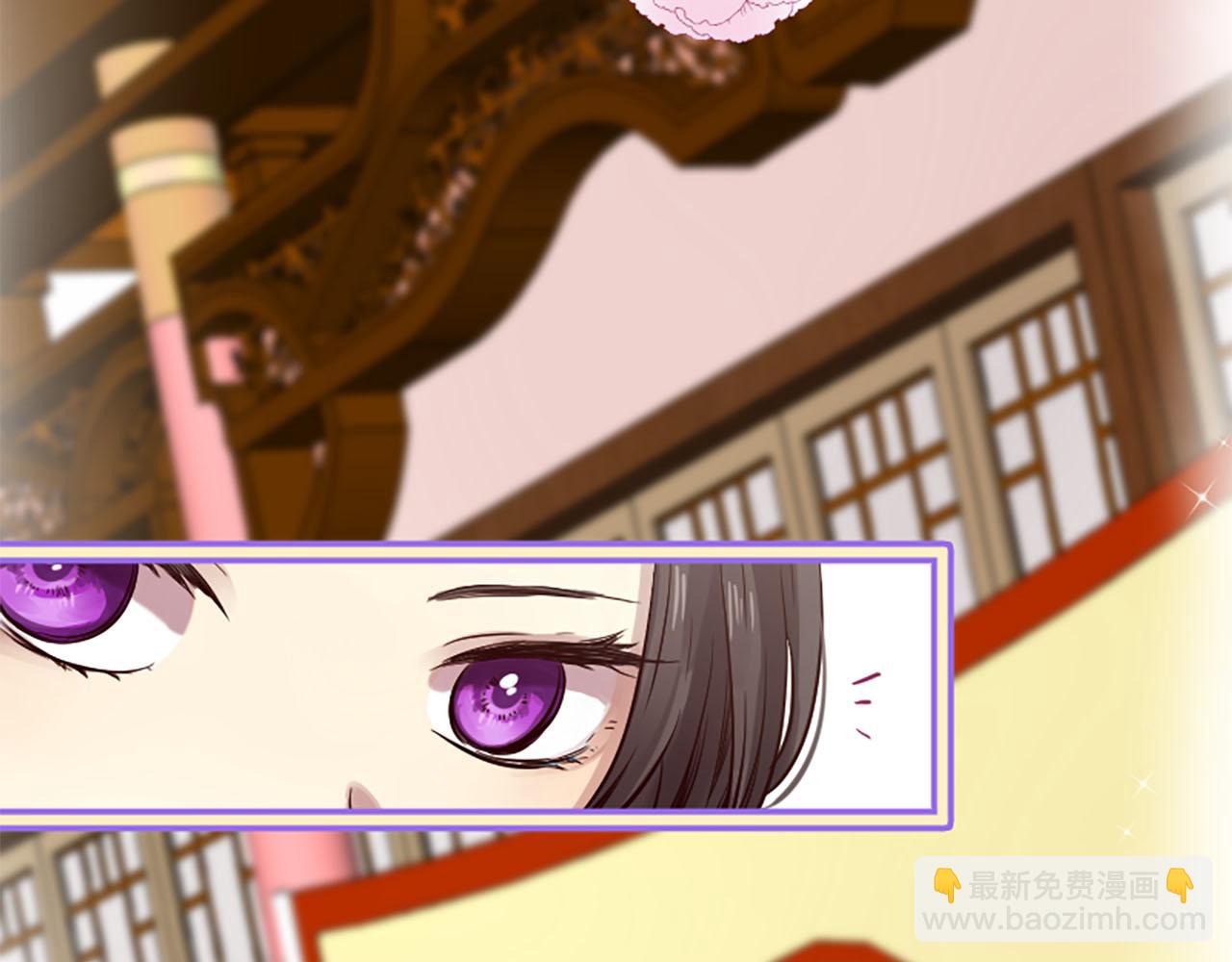 三生緣分 - 第12話 撩妹秘訣(1/3) - 2