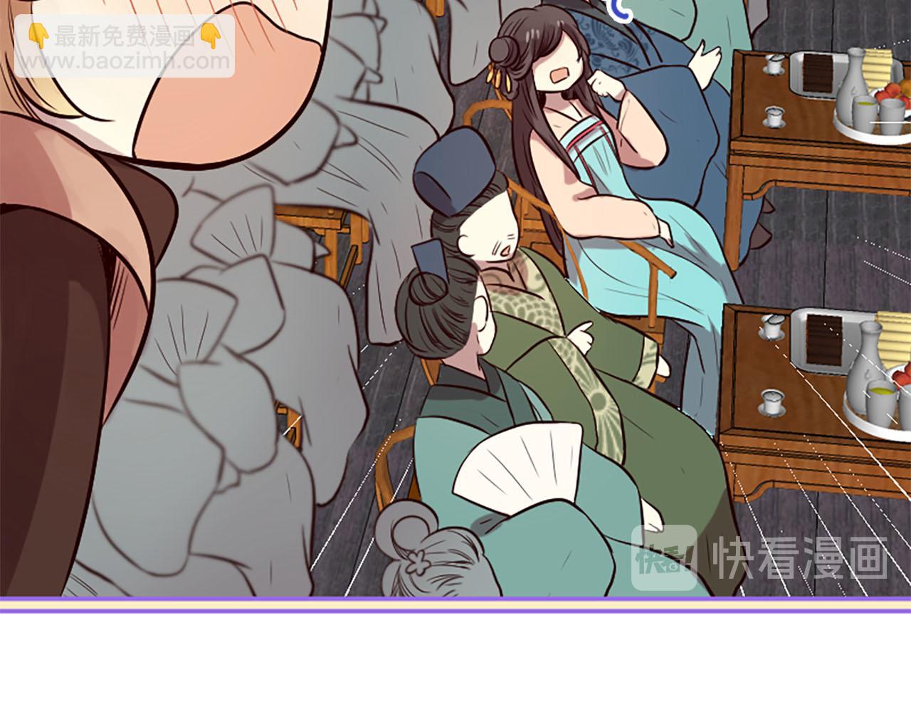 三生緣分 - 第12話 撩妹秘訣(1/3) - 3