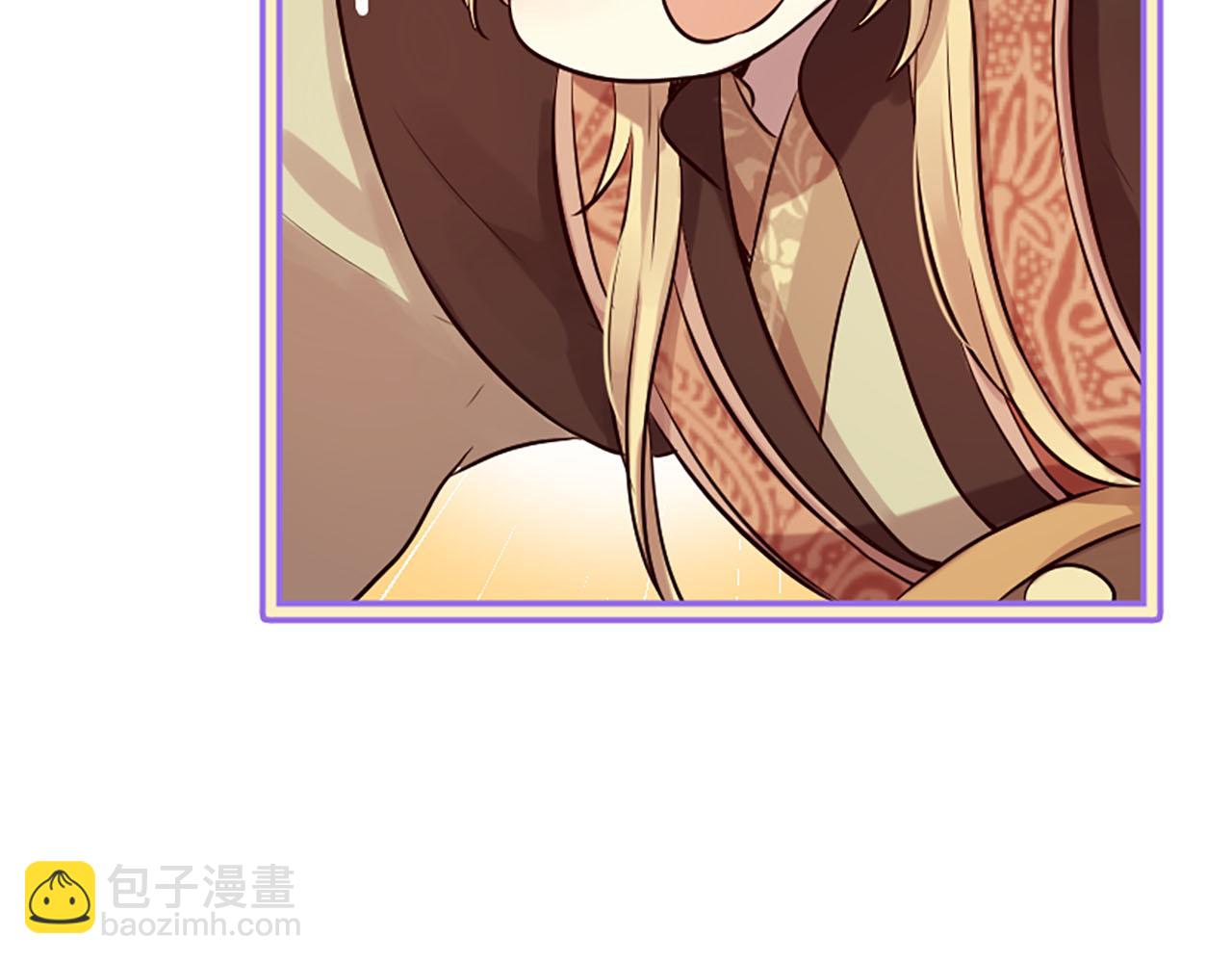 三生緣分 - 第12話 撩妹秘訣(1/3) - 5