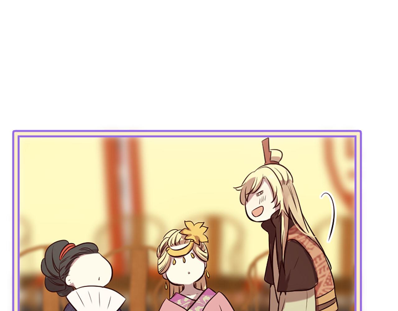 三生緣分 - 第12話 撩妹秘訣(1/3) - 8