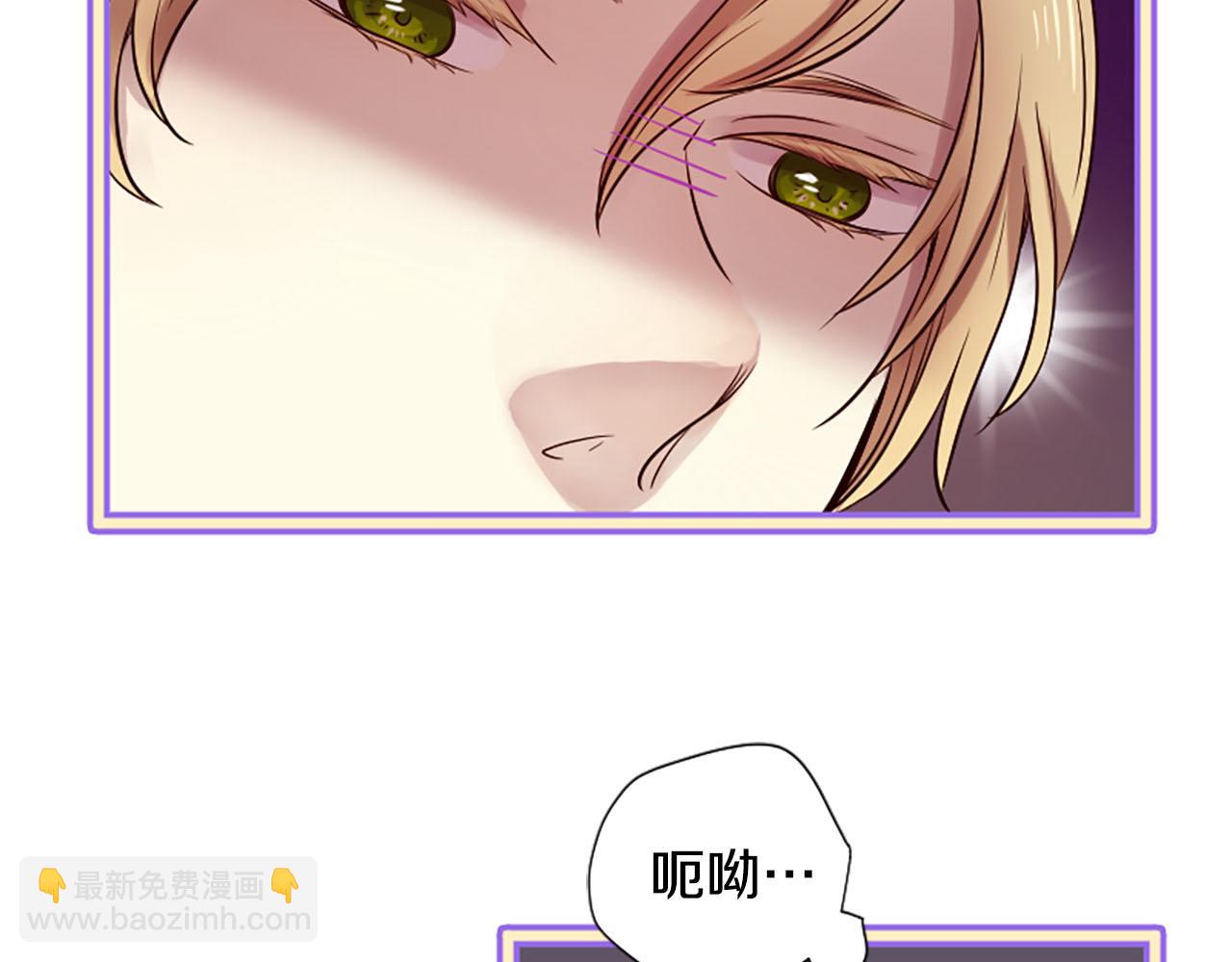 三生緣分 - 第12話 撩妹秘訣(2/3) - 7