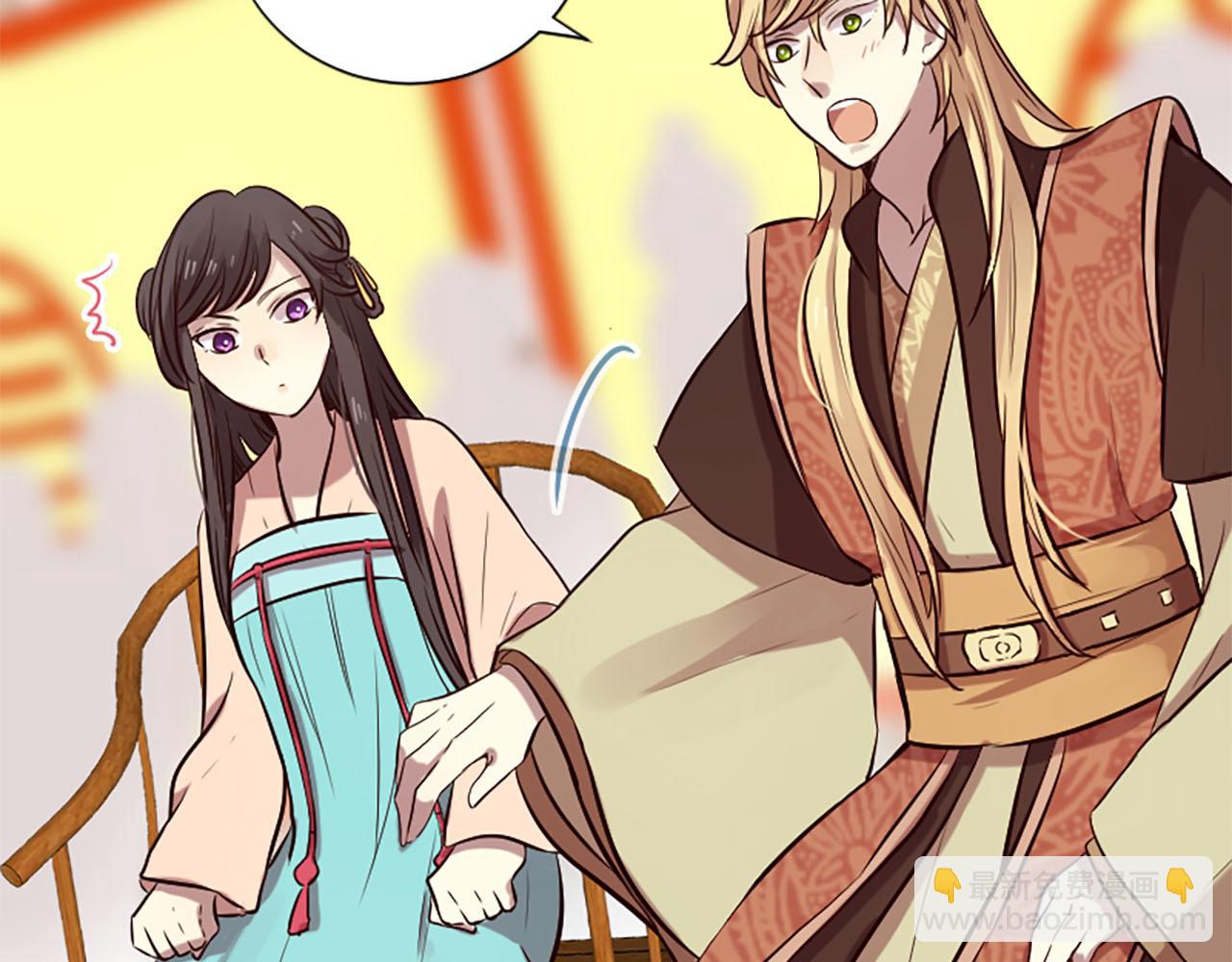 三生緣分 - 第12話 撩妹秘訣(2/3) - 5