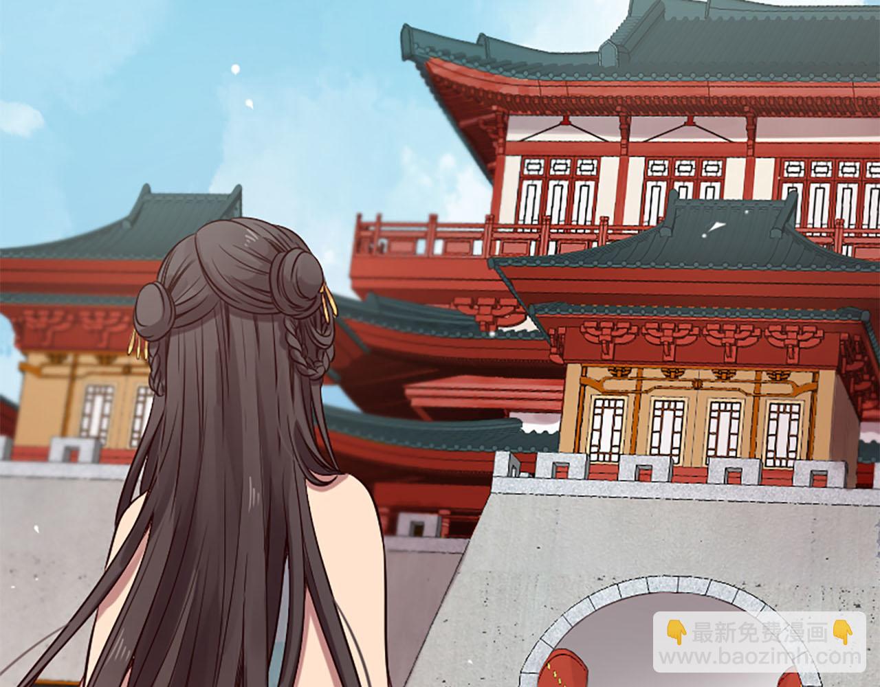 三生緣分 - 第12話 撩妹秘訣(1/3) - 1