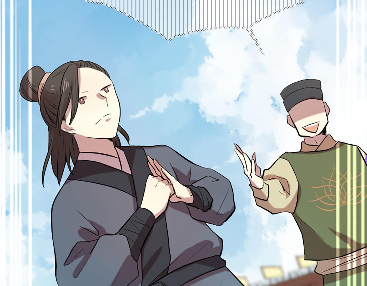 三生緣分 - 第12話 撩妹秘訣(2/3) - 3