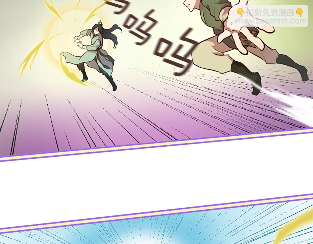 三生緣分 - 第14話 比武場(3/4) - 8