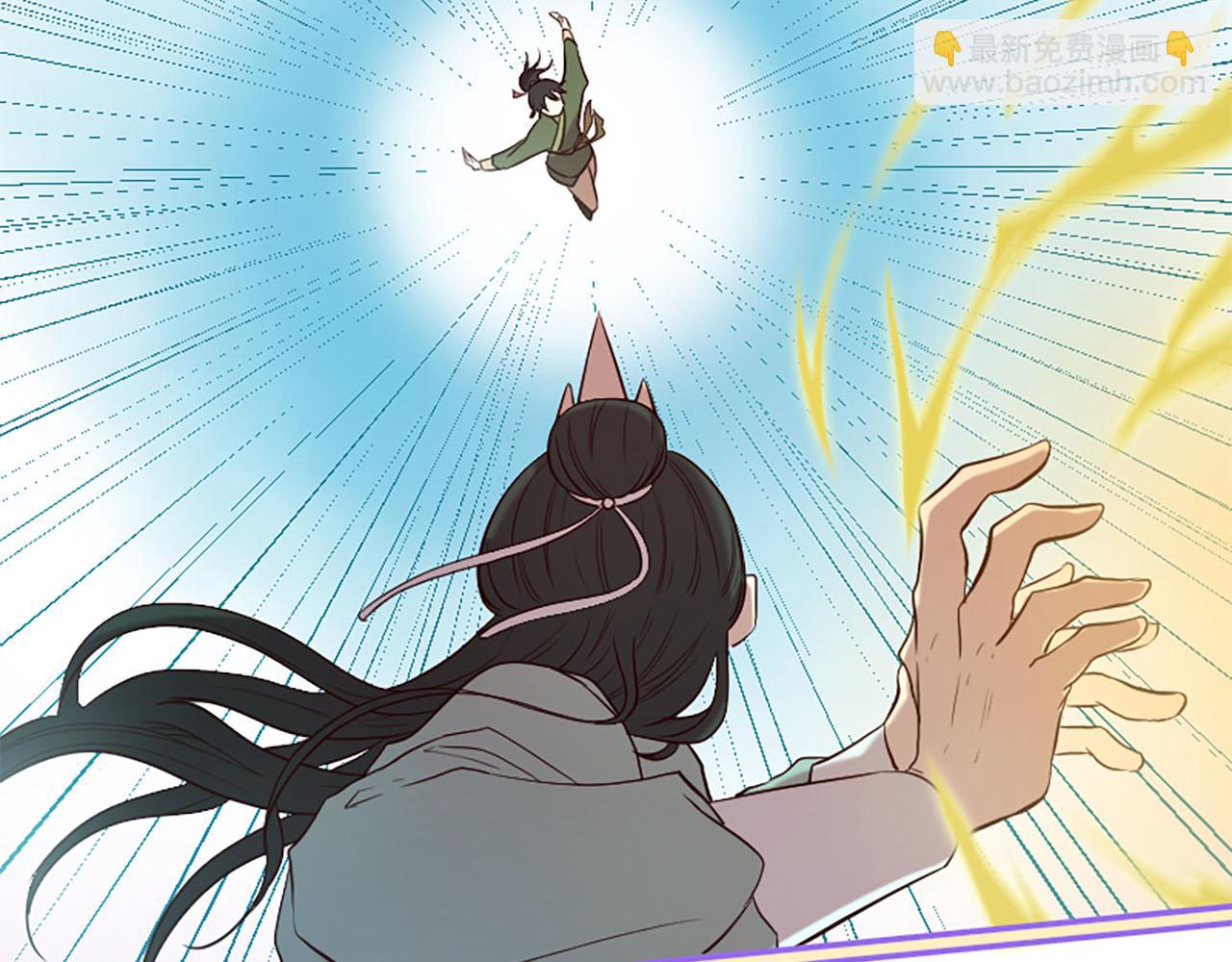 三生緣分 - 第14話 比武場(3/4) - 1