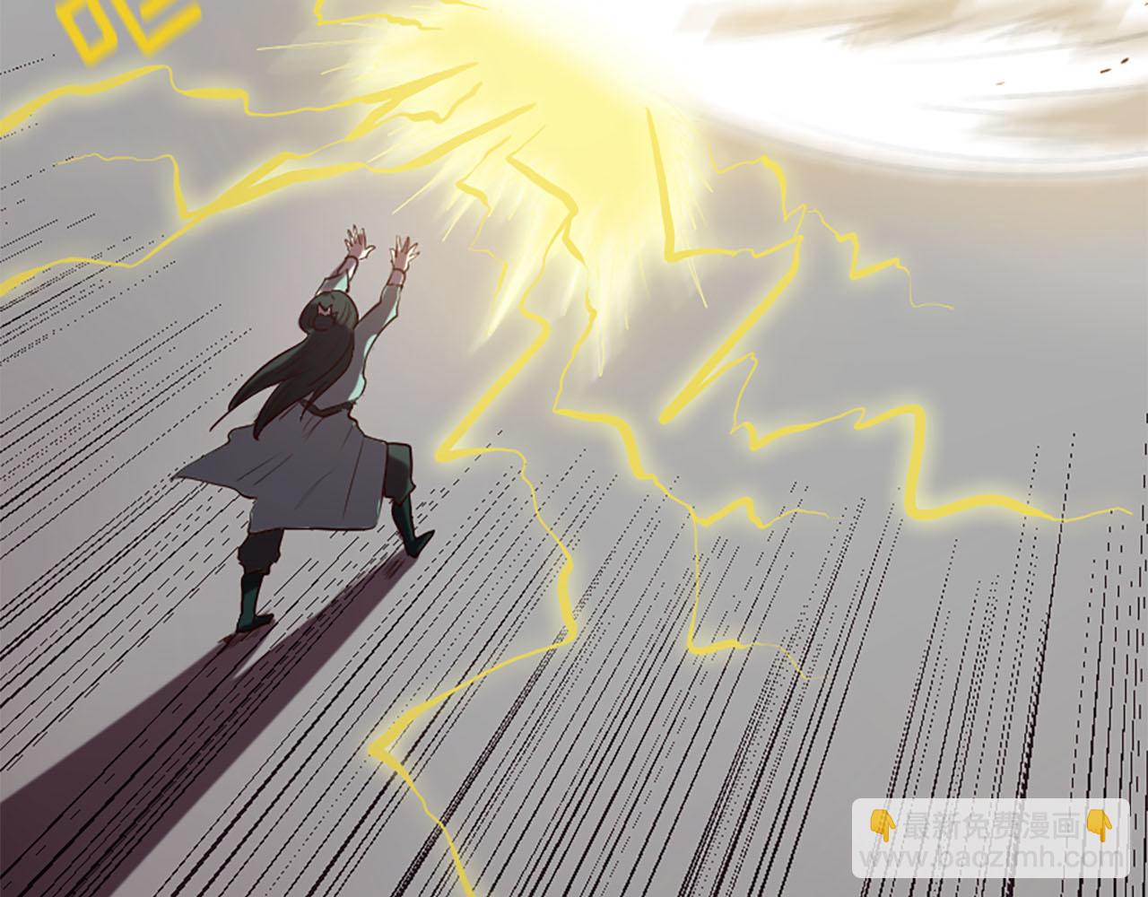 三生緣分 - 第14話 比武場(3/4) - 4