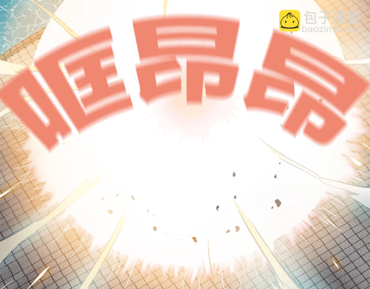 三生緣分 - 第14話 比武場(3/4) - 6