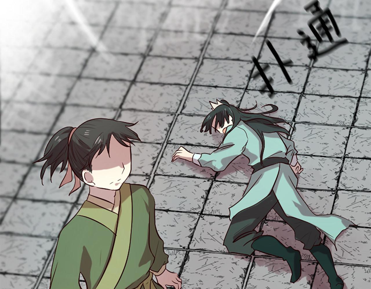 三生緣分 - 第14話 比武場(3/4) - 1