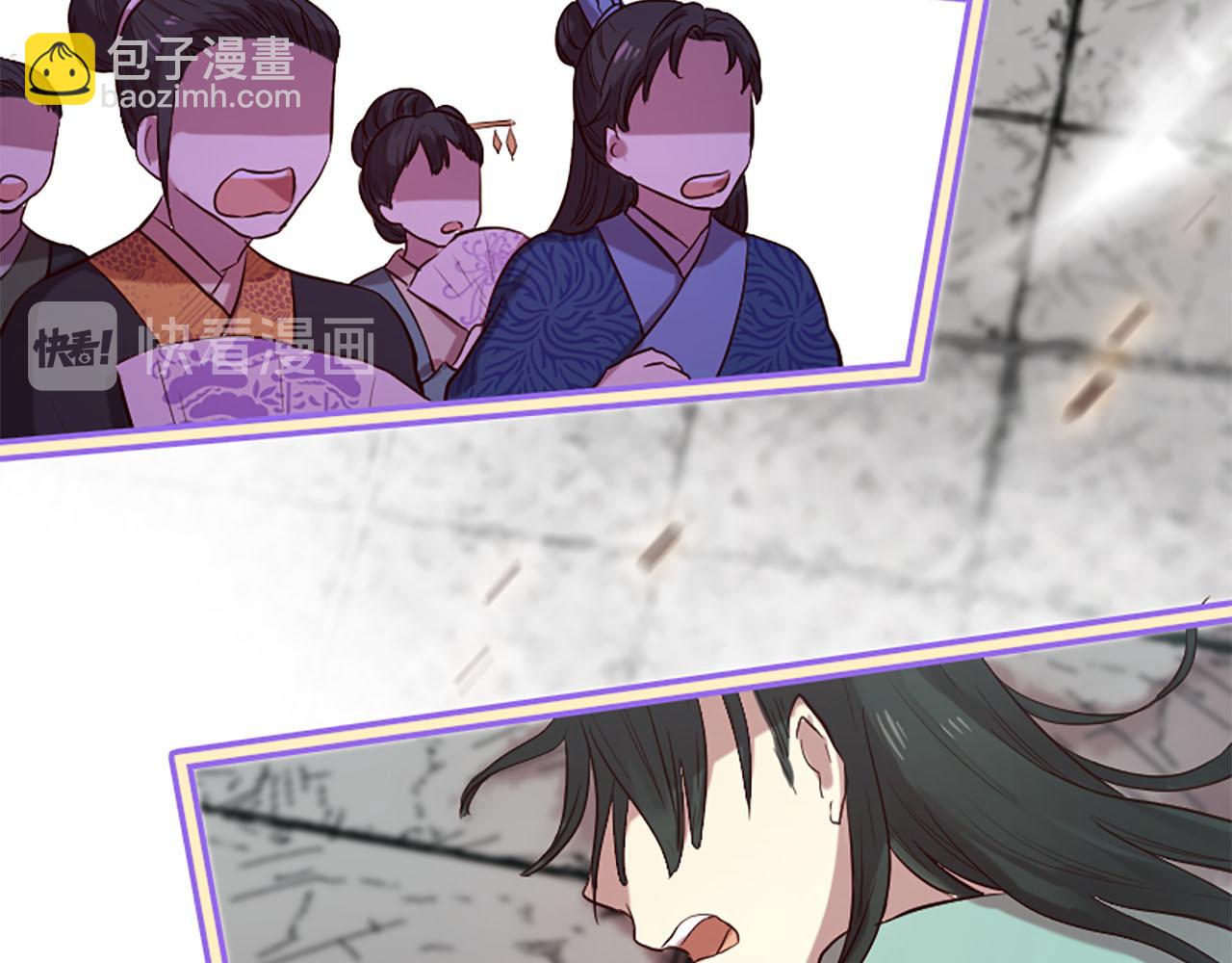 三生緣分 - 第14話 比武場(3/4) - 3