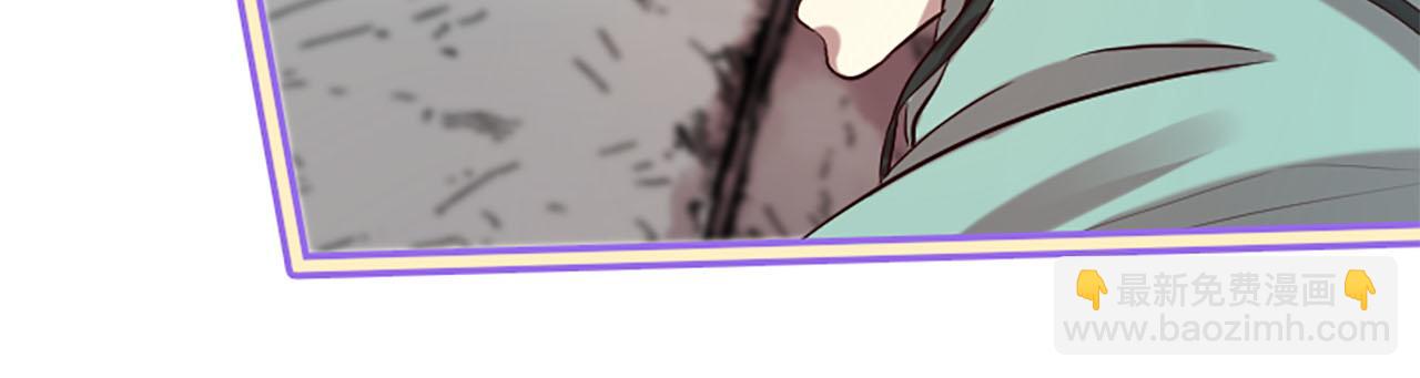 三生緣分 - 第14話 比武場(3/4) - 4