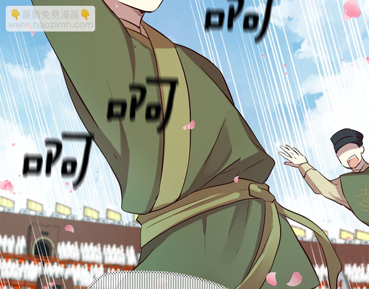 三生緣分 - 第14話 比武場(3/4) - 7