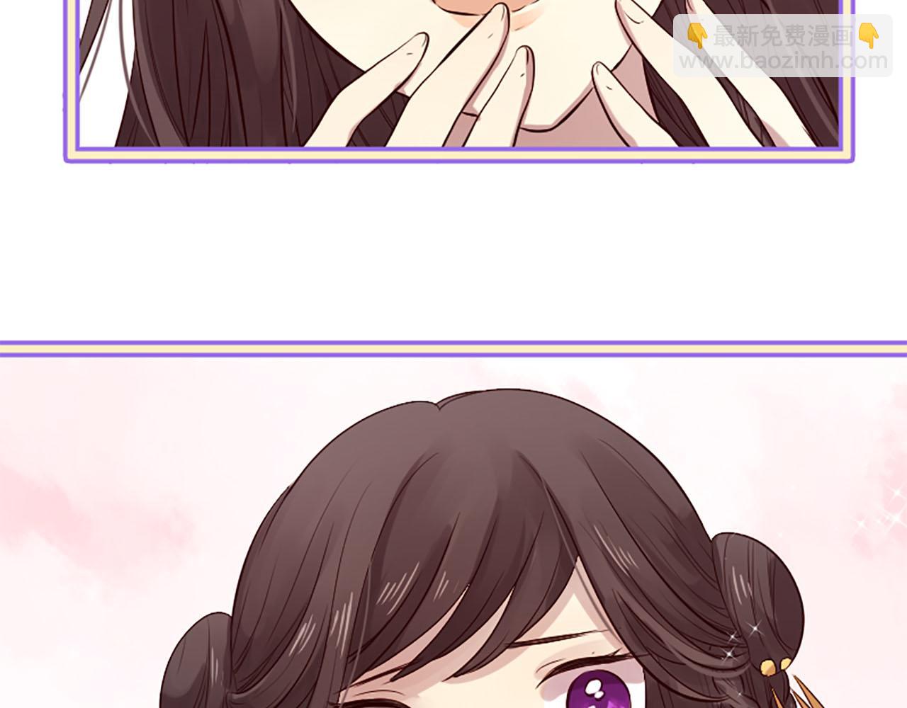 三生緣分 - 第14話 比武場(3/4) - 1