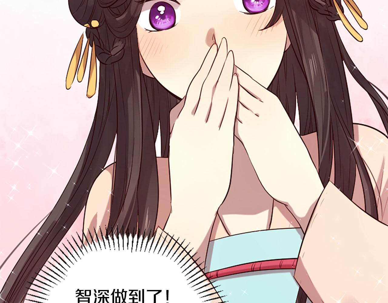 三生緣分 - 第14話 比武場(3/4) - 2