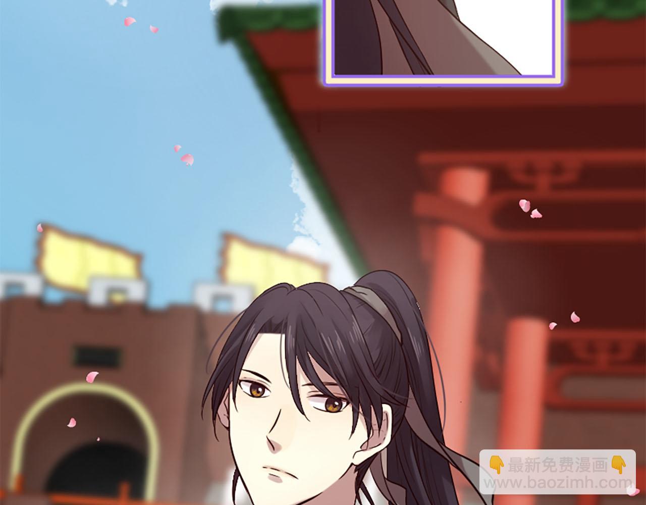 三生緣分 - 第14話 比武場(3/4) - 3