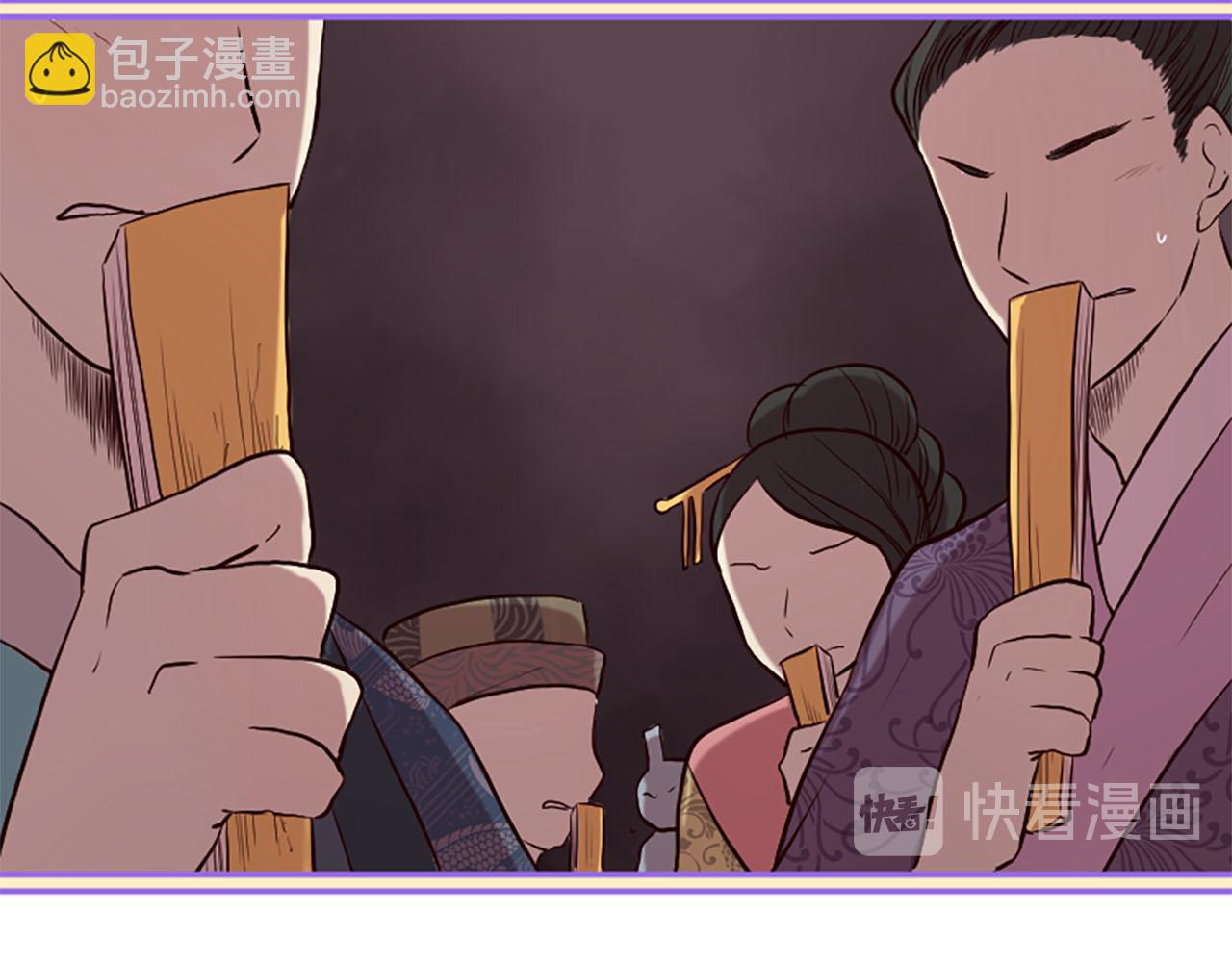 三生緣分 - 第14話 比武場(1/4) - 6