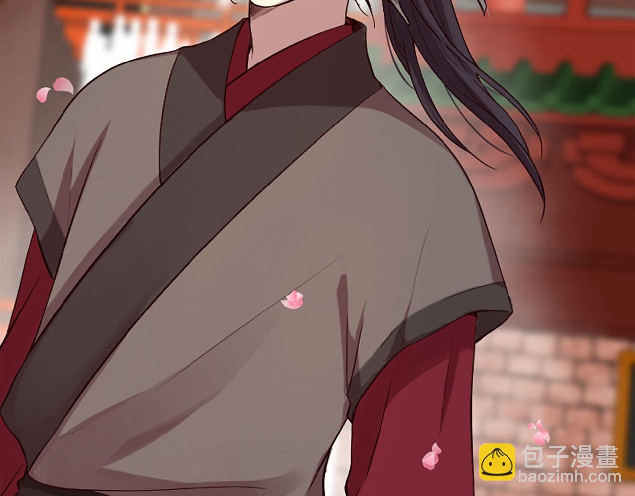 三生緣分 - 第14話 比武場(3/4) - 4