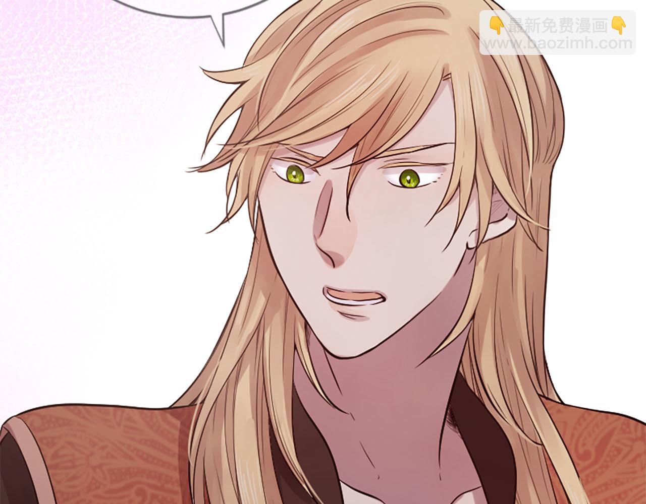 三生緣分 - 第14話 比武場(4/4) - 3