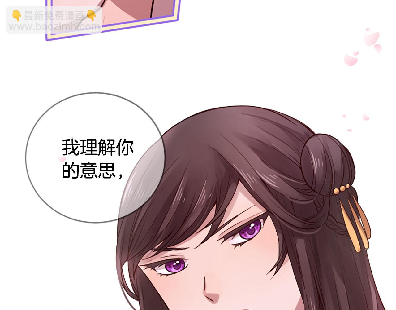 三生緣分 - 第14話 比武場(4/4) - 2