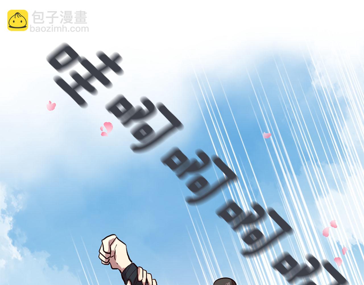 三生緣分 - 第14話 比武場(1/4) - 2