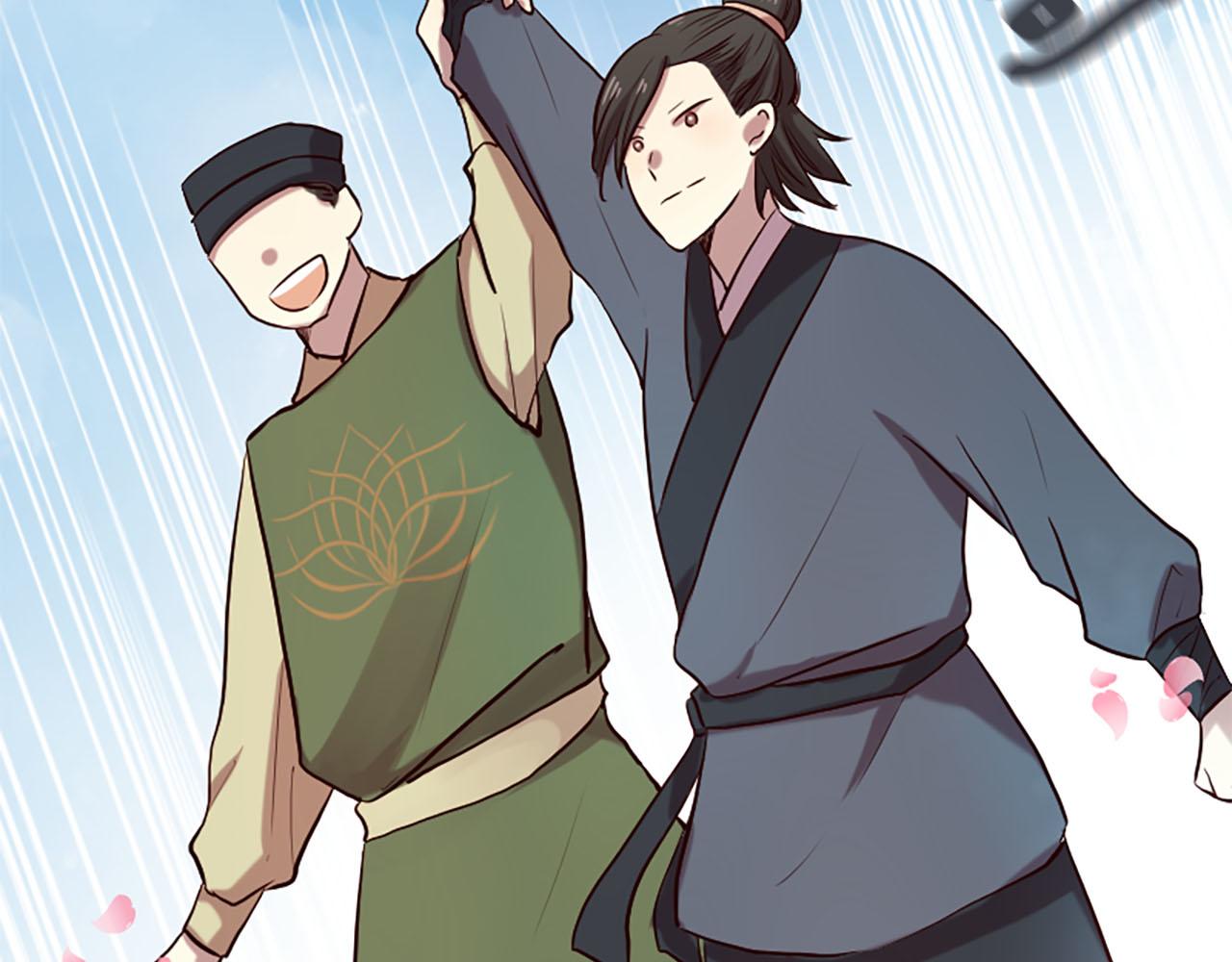 三生緣分 - 第14話 比武場(1/4) - 3