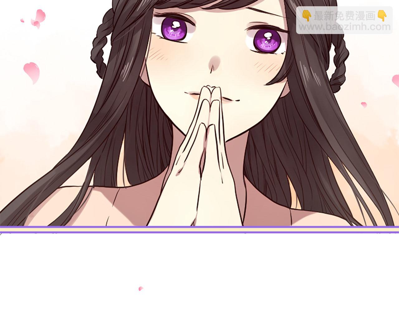 三生緣分 - 第14話 比武場(1/4) - 7