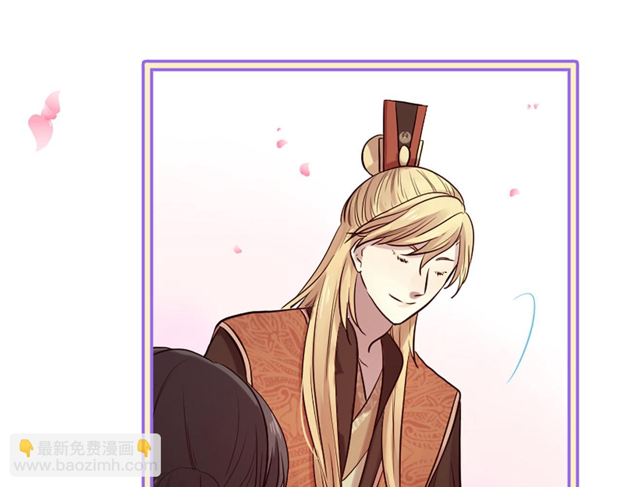 三生緣分 - 第14話 比武場(1/4) - 8