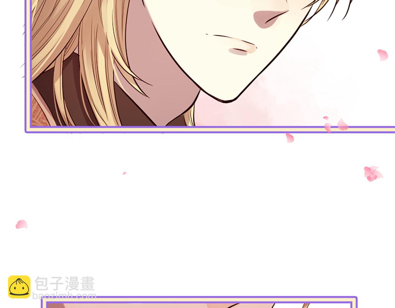 三生緣分 - 第14話 比武場(1/4) - 4