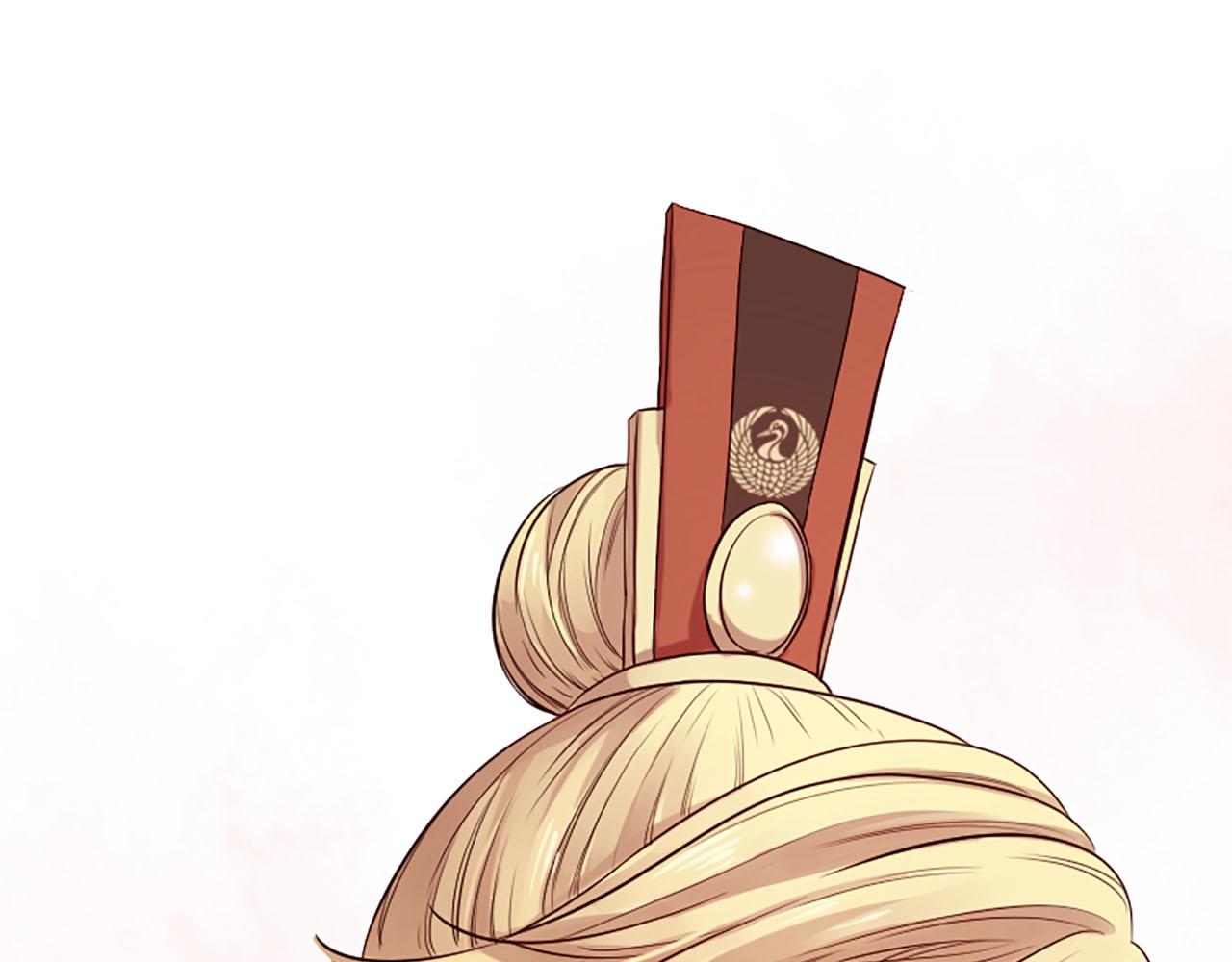 三生緣分 - 第14話 比武場(1/4) - 6